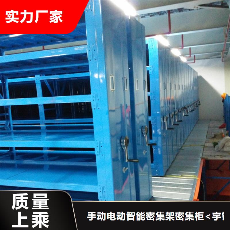 密集图纸柜屏幕墙用心服务