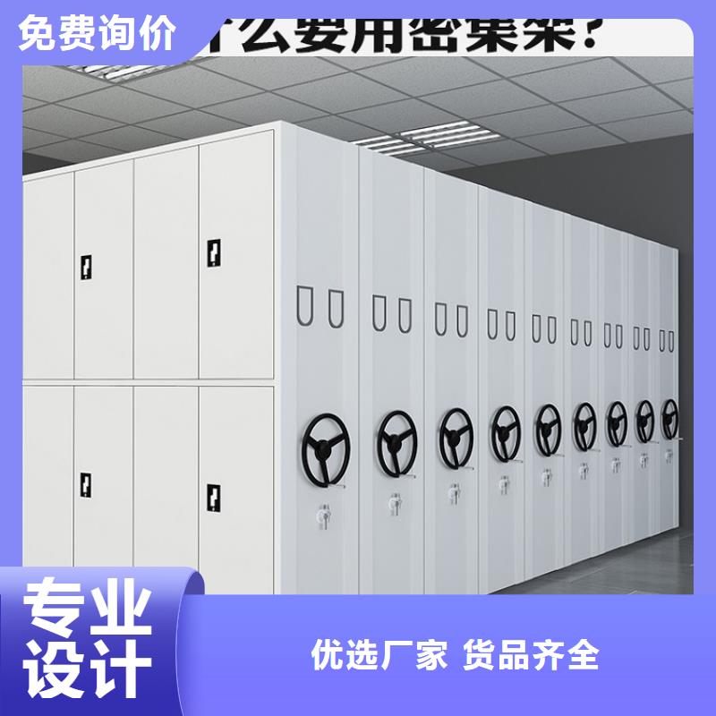 密集图纸柜手动密集架源厂供货