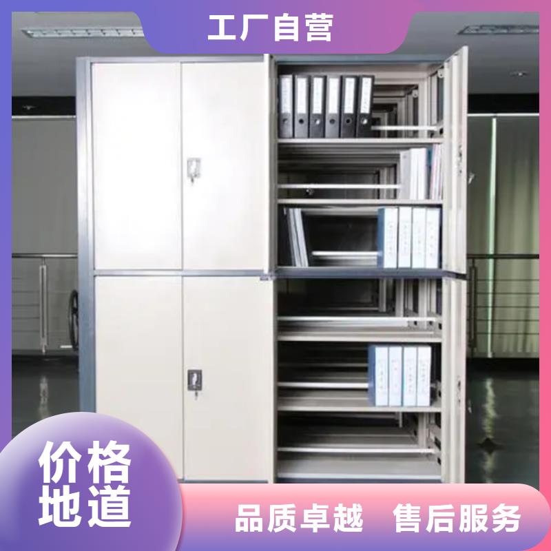 |宝坻|滨海新|西青|南开|北辰宇锋密集图纸柜 【密集柜】工程施工案例