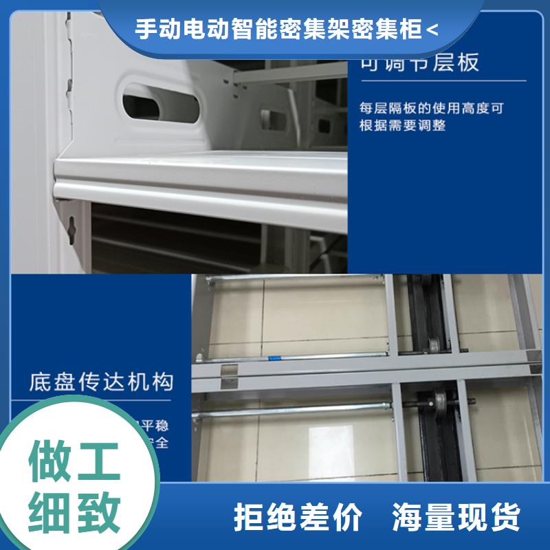 密集图纸柜手动密集架源厂供货
