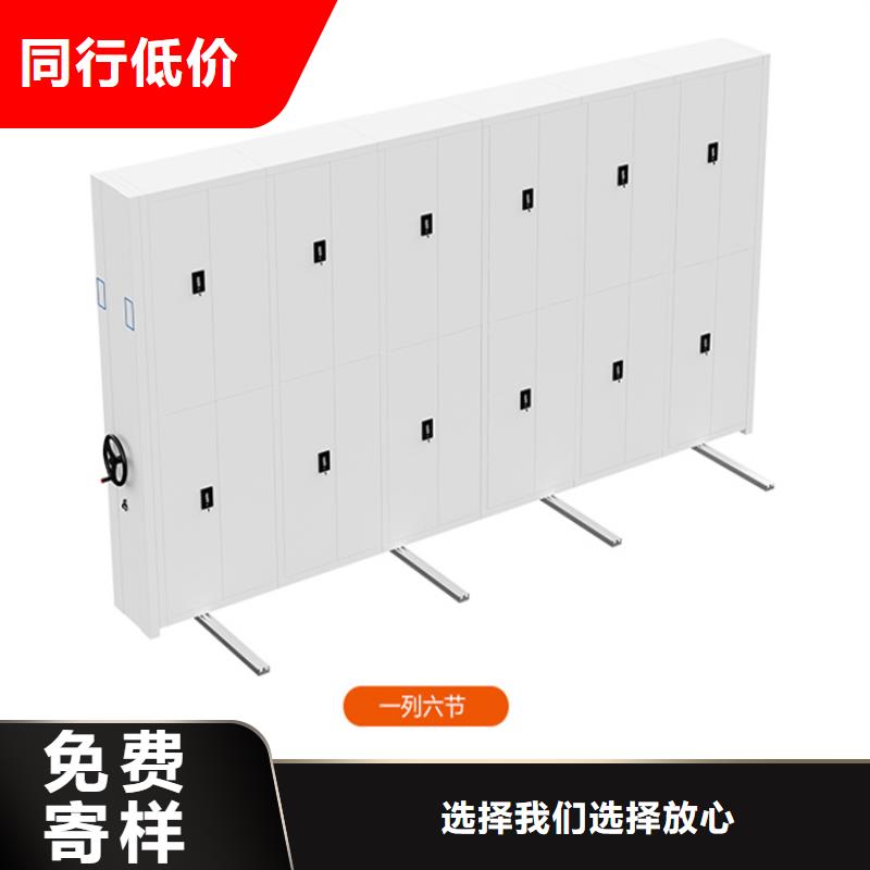 密集图纸柜病案架用心服务