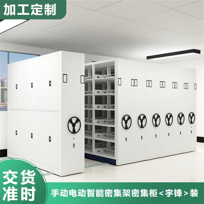 密集图纸柜病案架用心服务
