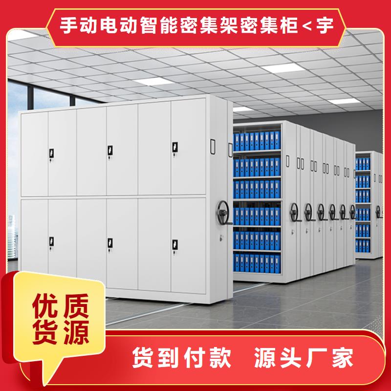 密集图纸柜屏幕墙用心服务