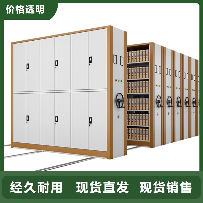 【密集图纸柜】-玻片柜产品细节-手动电动智能密集架密集柜<宇锋>装备科技生产厂家(鄂尔多斯市分公司)