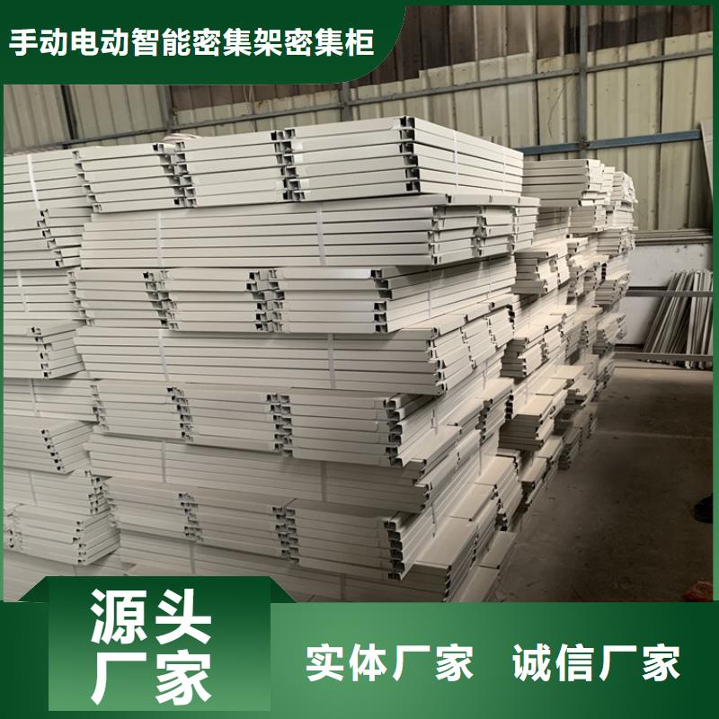 密集图纸柜屏幕墙用心服务