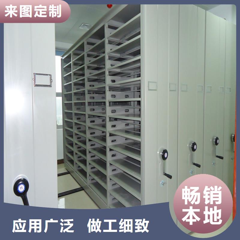 密集图纸柜病案架用心服务