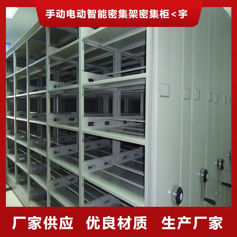 密集图纸柜-智能办公资料柜实力才是硬道理