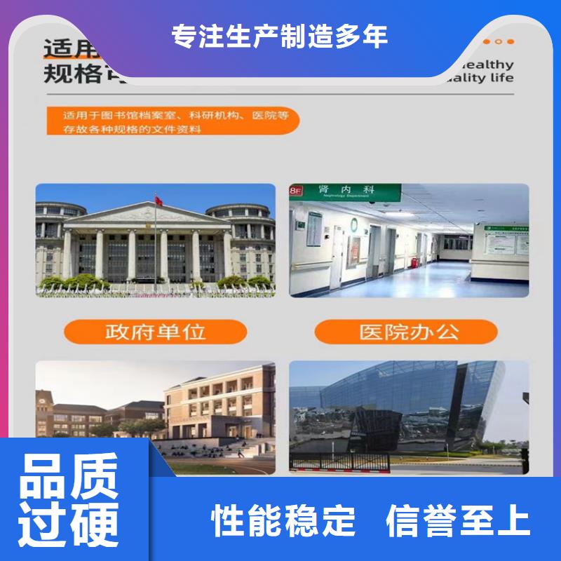 病理科密集架_移动病案架免费获取报价
