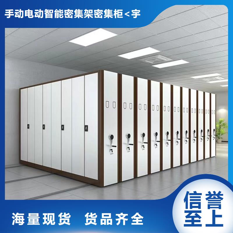 病理科密集架档案密集架一手货源