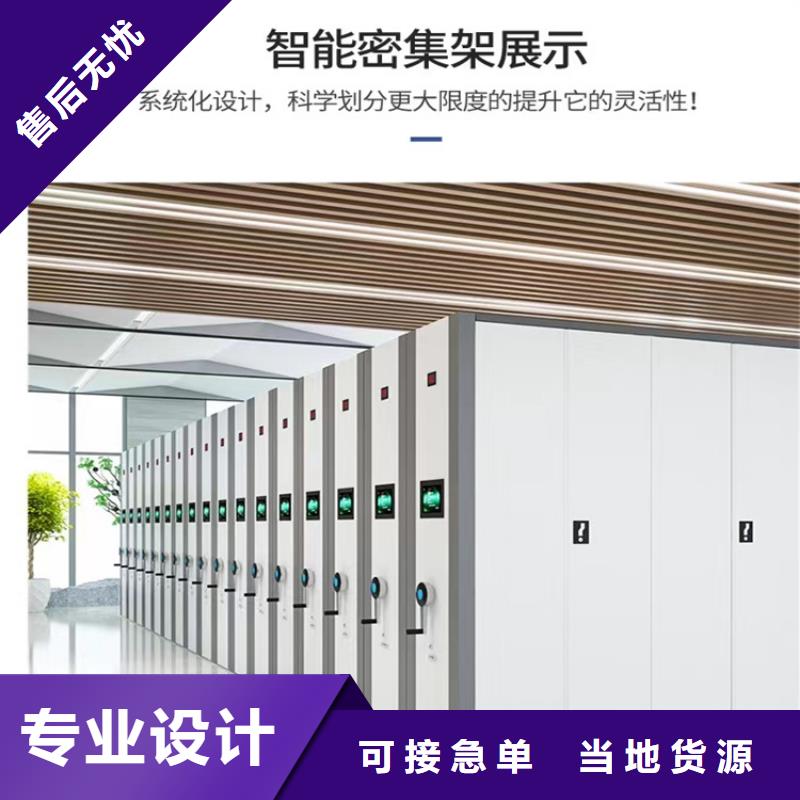 【病理科密集架】_密集架价格欢迎来电询价-市场覆盖|大方|七星关|六盘水|遵义|铜仁|安顺-二八商务