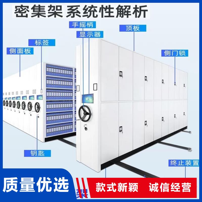 病理科密集架中药柜品质保障价格合理