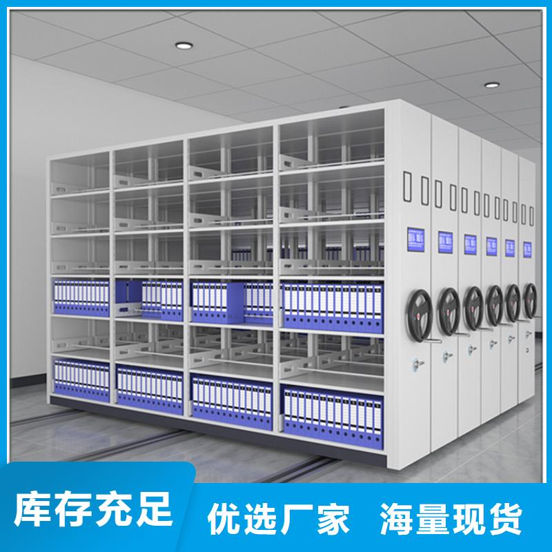 宇锋密集柜厂家【 病理科密集架电动移动货架现货快速采购】28354.com