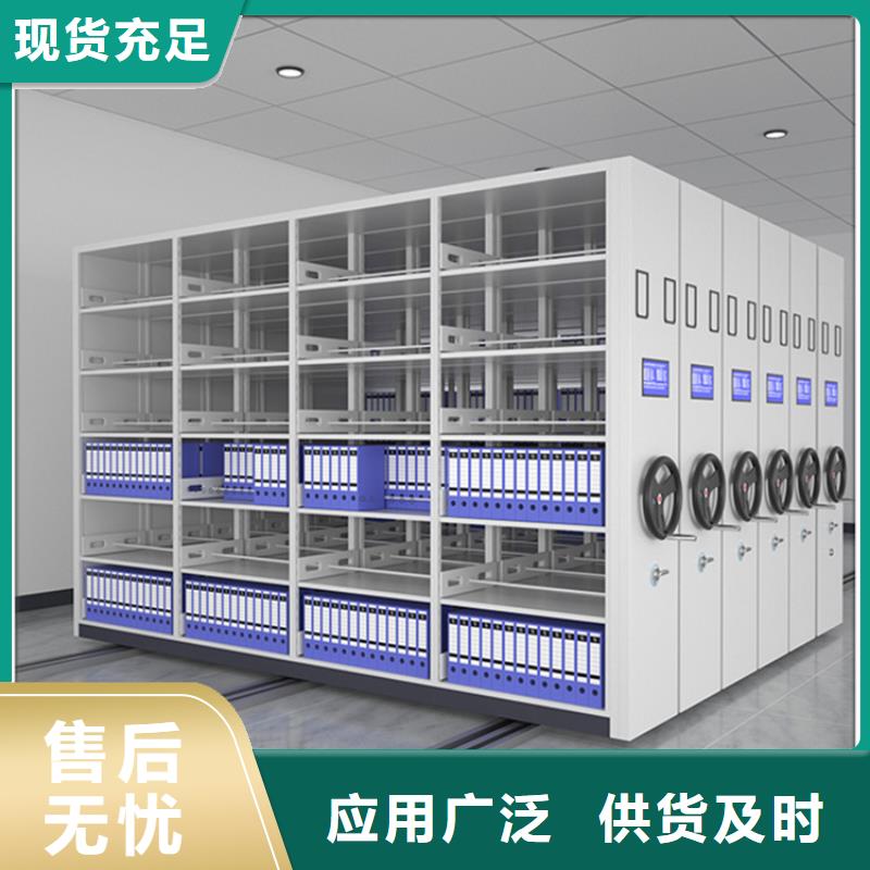 病理科密集架档案密集架一手货源