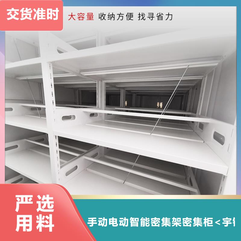 病理科密集架_移动病案架免费获取报价