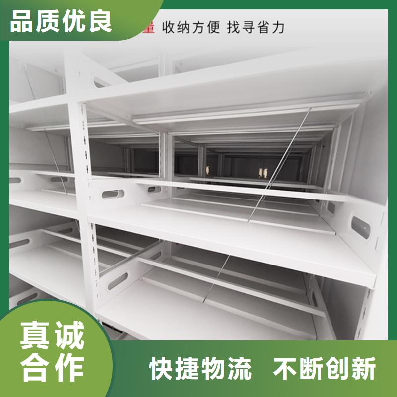 病理科密集架_移动病案架免费获取报价