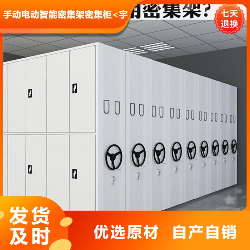 宇锋密集柜厂家【 病理科密集架电动移动货架现货快速采购】28354.com
