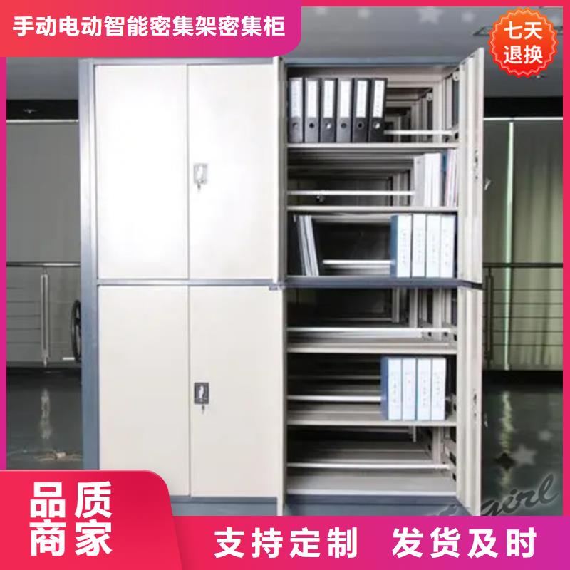 病理科密集架中药柜品质保障价格合理