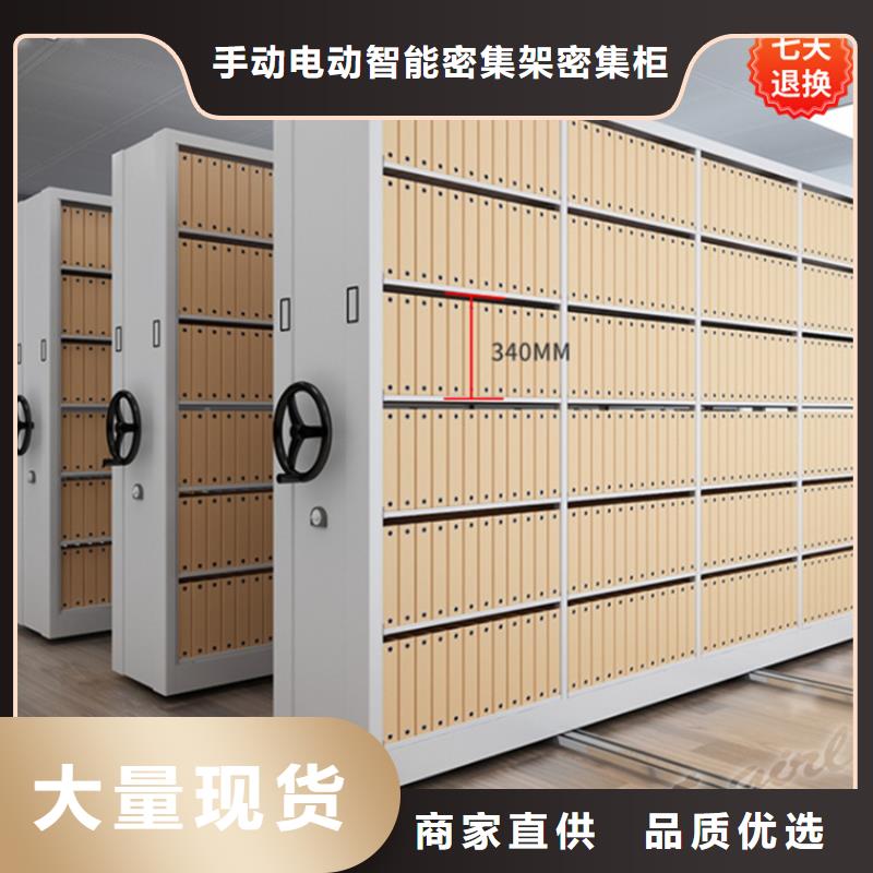 病理科密集架_移动病案架免费获取报价