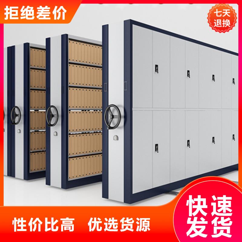 病理科密集架_移动病案架免费获取报价
