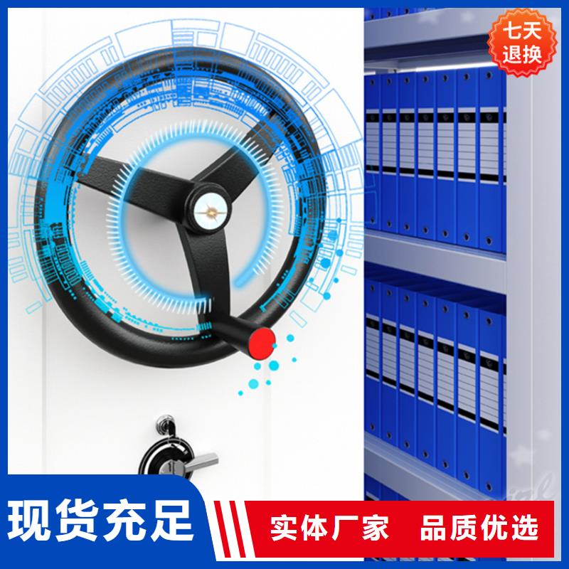 病理科密集架_移动病案架免费获取报价