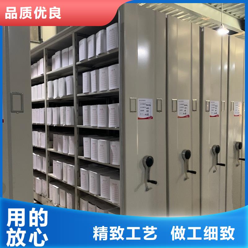 密集柜厂家宇锋智能档案柜 【档案密集架】定制定做