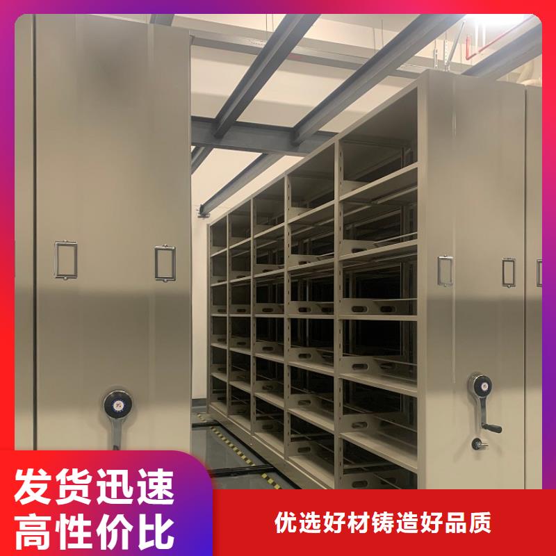 智能档案柜-汽轮机车衣高品质诚信厂家