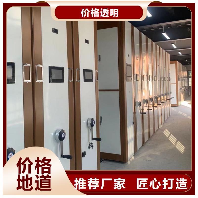 密集柜厂家宇锋智能档案柜 【档案密集架】定制定做