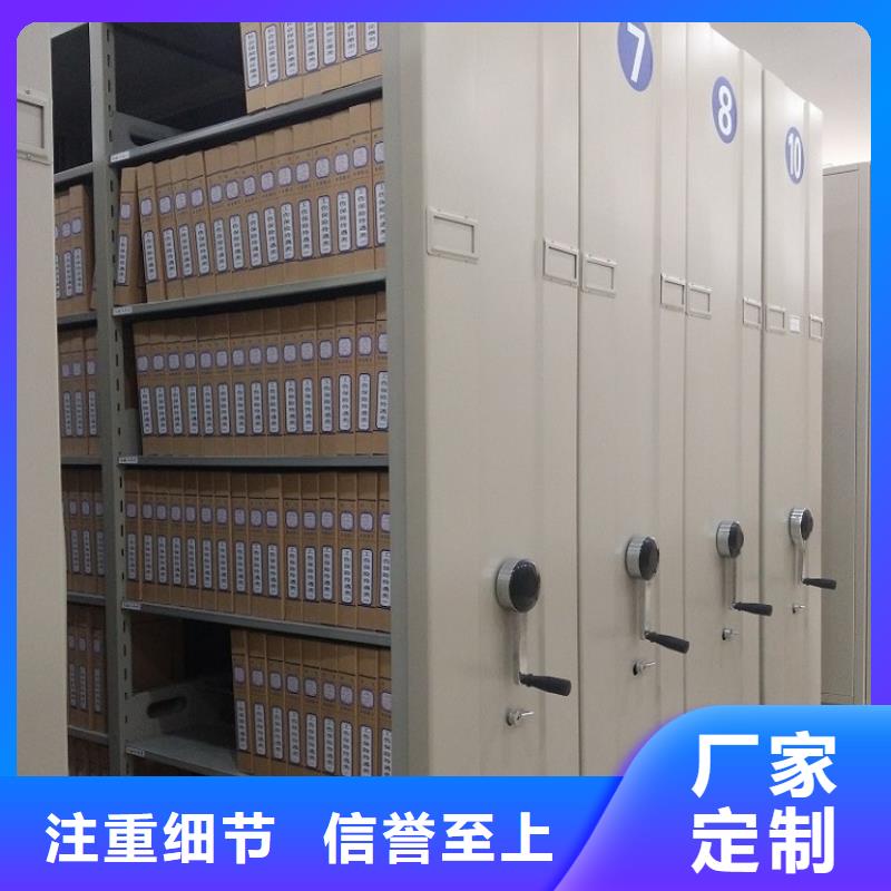 |四方|城阳|德州|枣庄|威海|烟台|临沂|潍坊|济宁宇锋【 智能档案柜_手动密集架用心做产品】