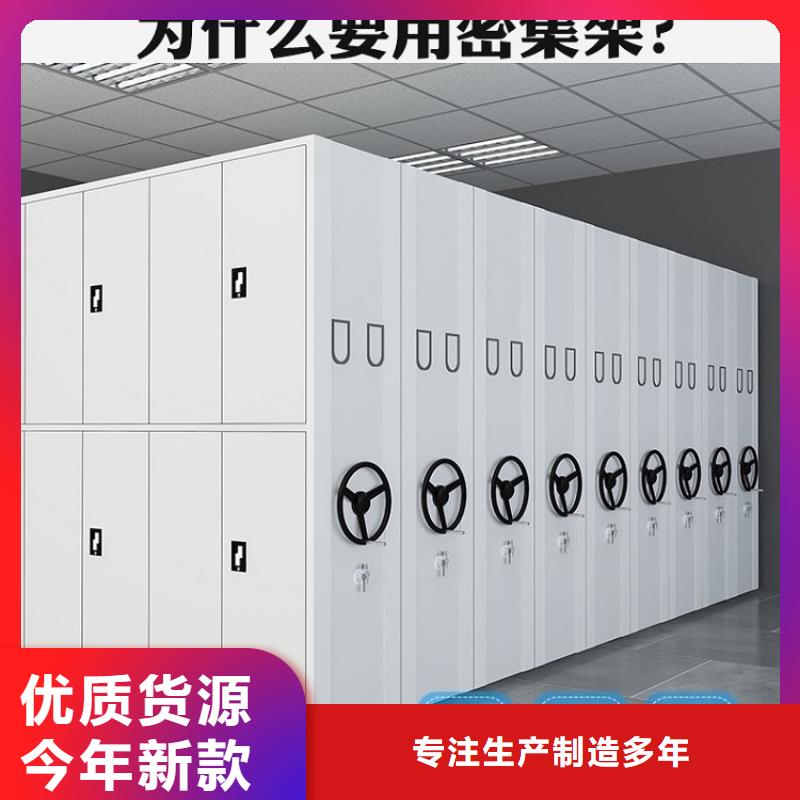 |四方|城阳|德州|枣庄|威海|烟台|临沂|潍坊|济宁宇锋【 智能档案柜_手动密集架用心做产品】