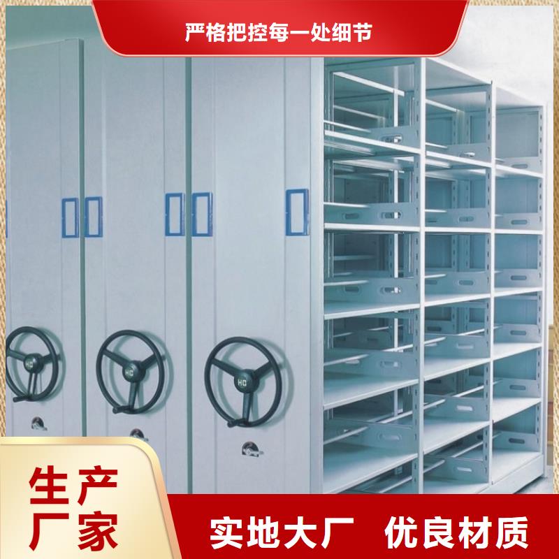 密集柜厂家宇锋智能档案柜 【档案密集架】定制定做