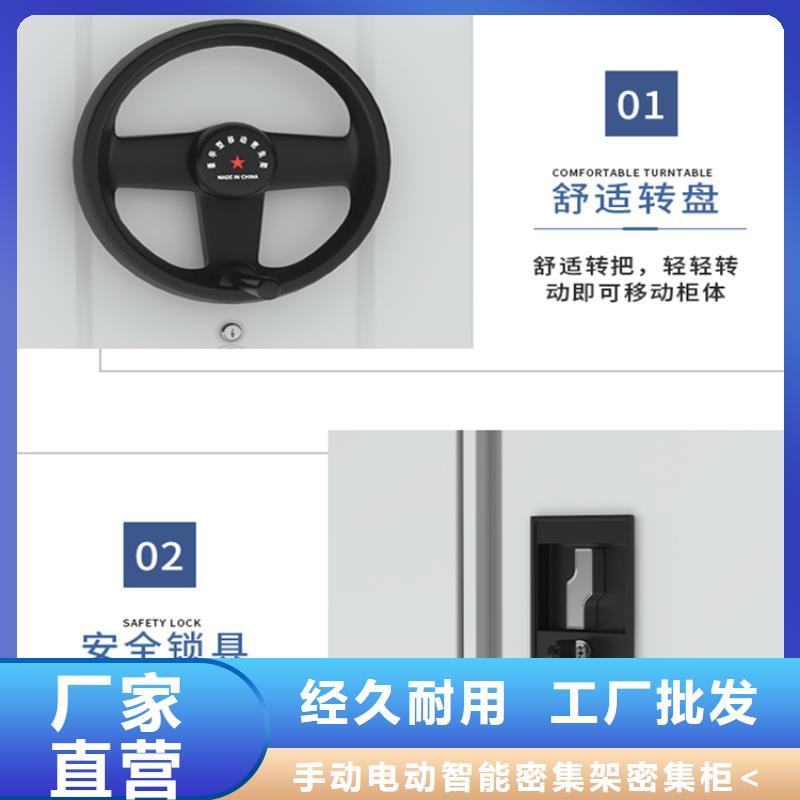 【 智能档案柜,汽轮机罩壳支持大批量采购】|石鼓|衡南|长沙|常德|永州|湘西|湘潭28354.com