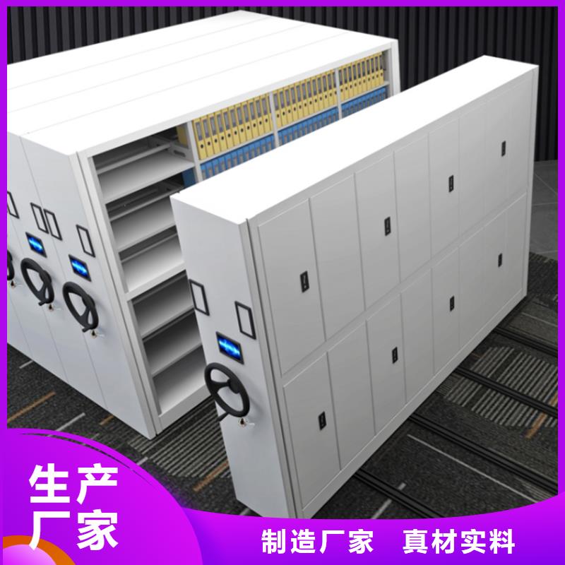 密集柜厂家宇锋智能档案柜 【档案密集架】定制定做