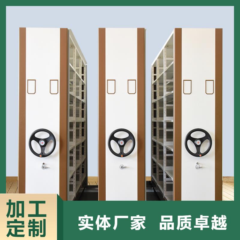 密集柜厂家宇锋智能档案柜 【档案密集架】定制定做