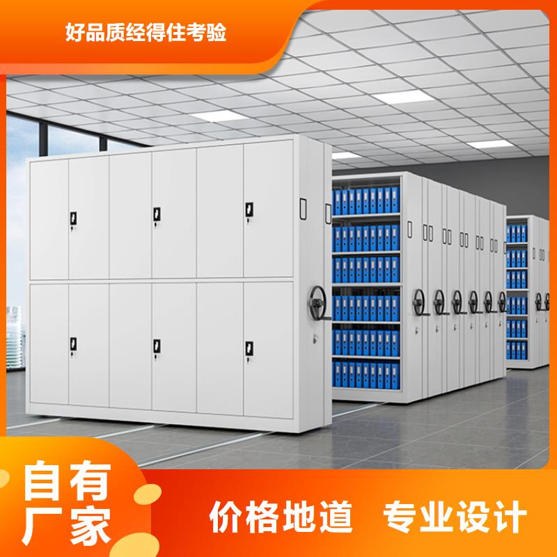 |四方|城阳|德州|枣庄|威海|烟台|临沂|潍坊|济宁宇锋【 智能档案柜_手动密集架用心做产品】