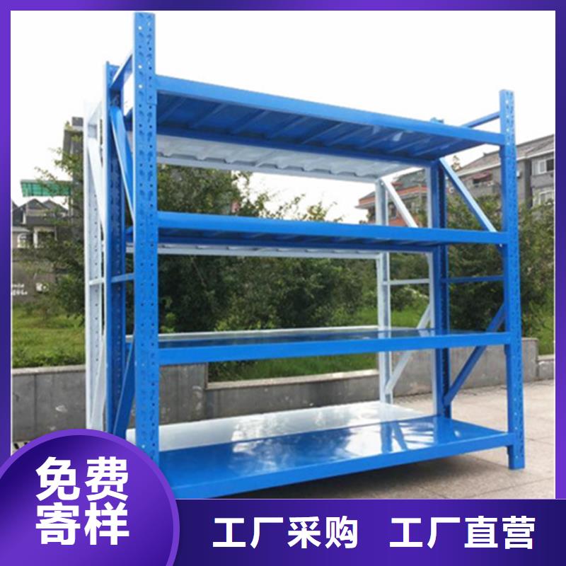 【仓储货架】, 密集架生产厂家用好材做好产品当地品牌