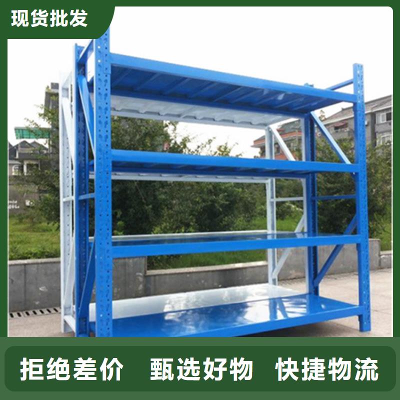 仓储货架移动病案架免费回电