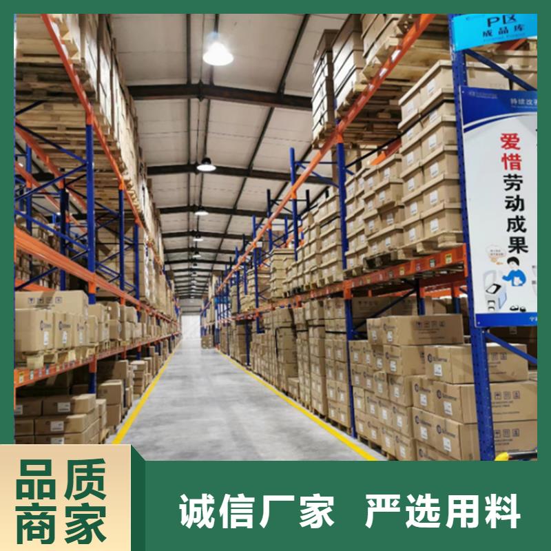电动移动货架源头厂家公司
