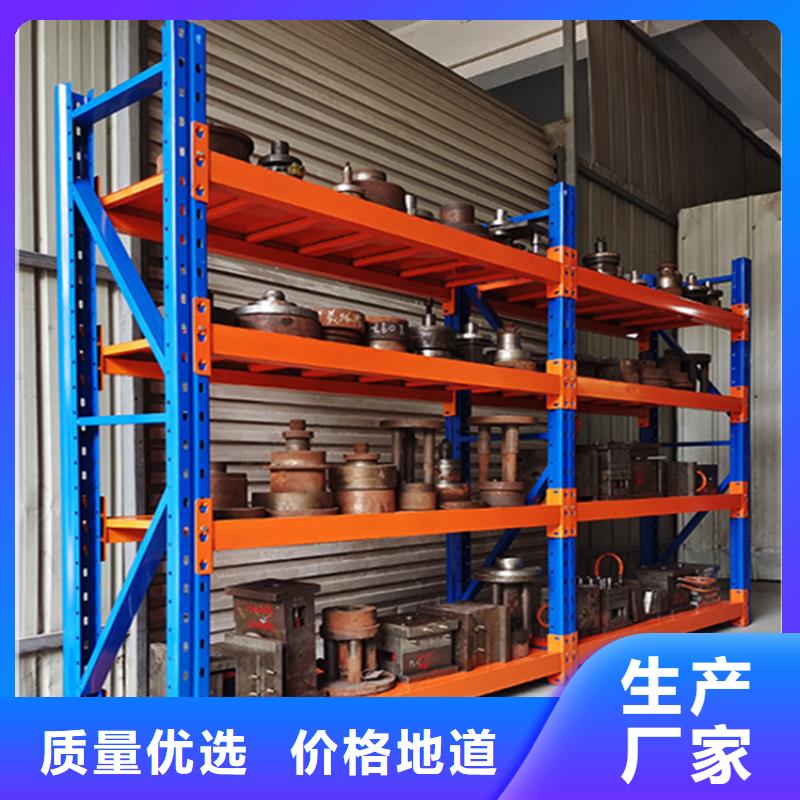 【仓储货架档案密集架厂家直销售后完善】