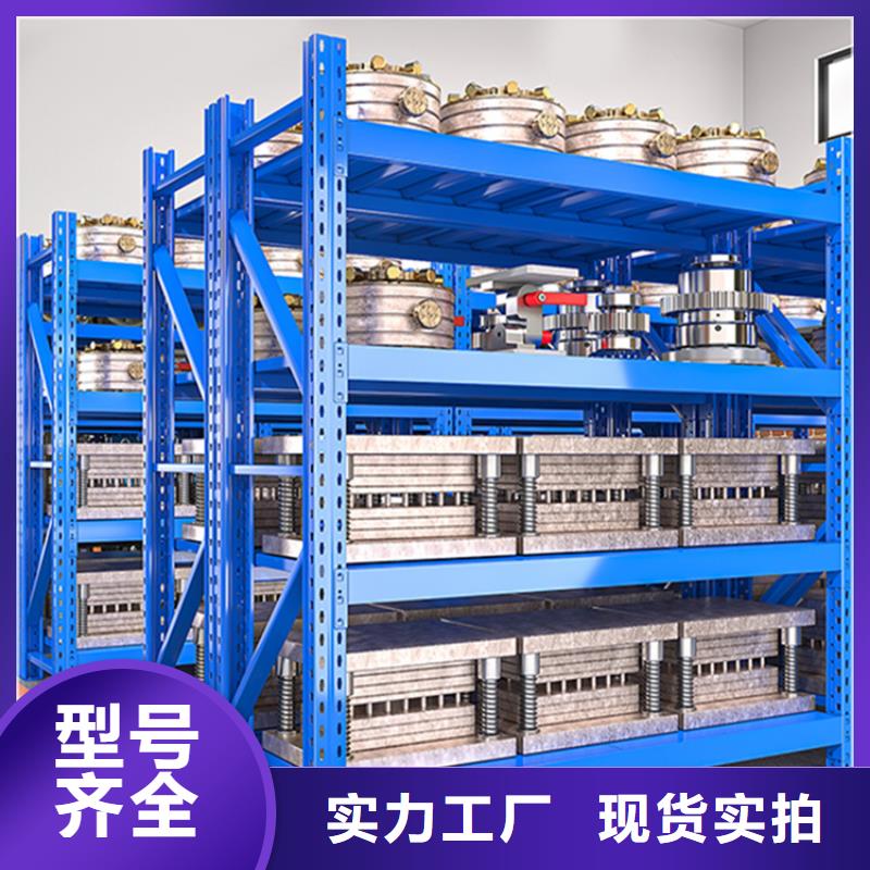 电动移动货架源头厂家公司