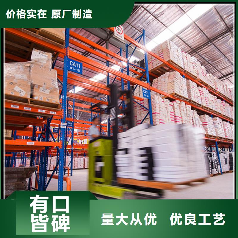 【仓储货架】, 密集架生产厂家用好材做好产品当地品牌