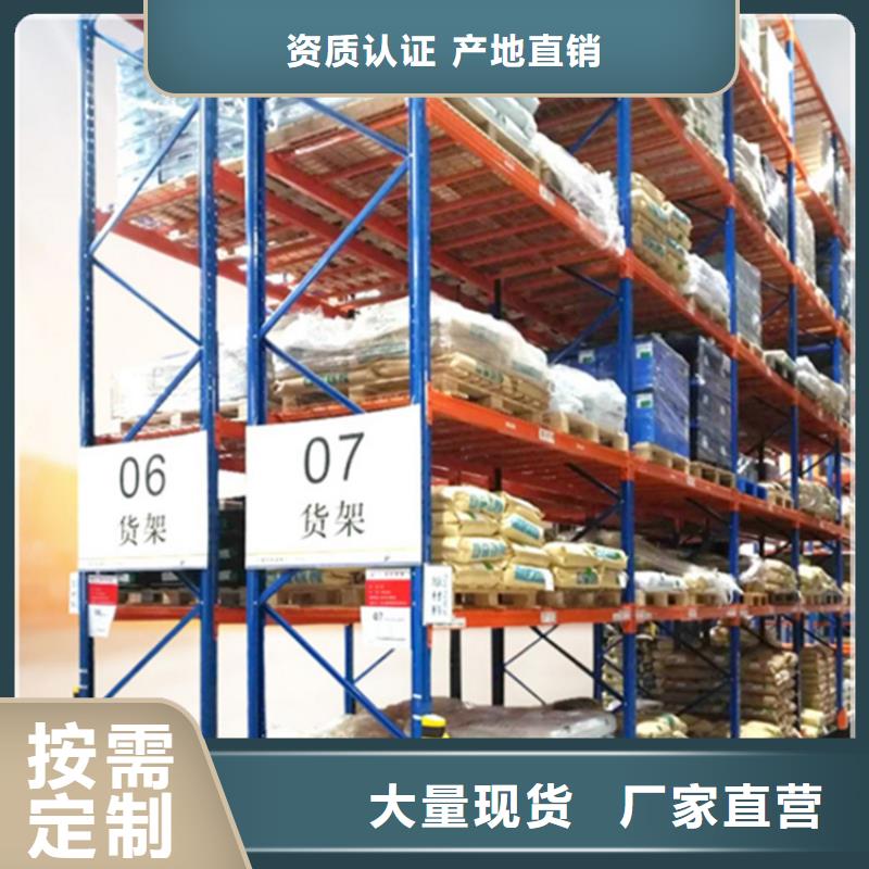 仓储货架 【晾片柜】货品齐全-服务区域包括海口|三亚等-产品视频