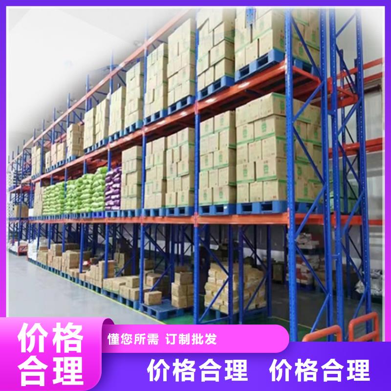 【仓储货架档案密集架厂家直销售后完善】
