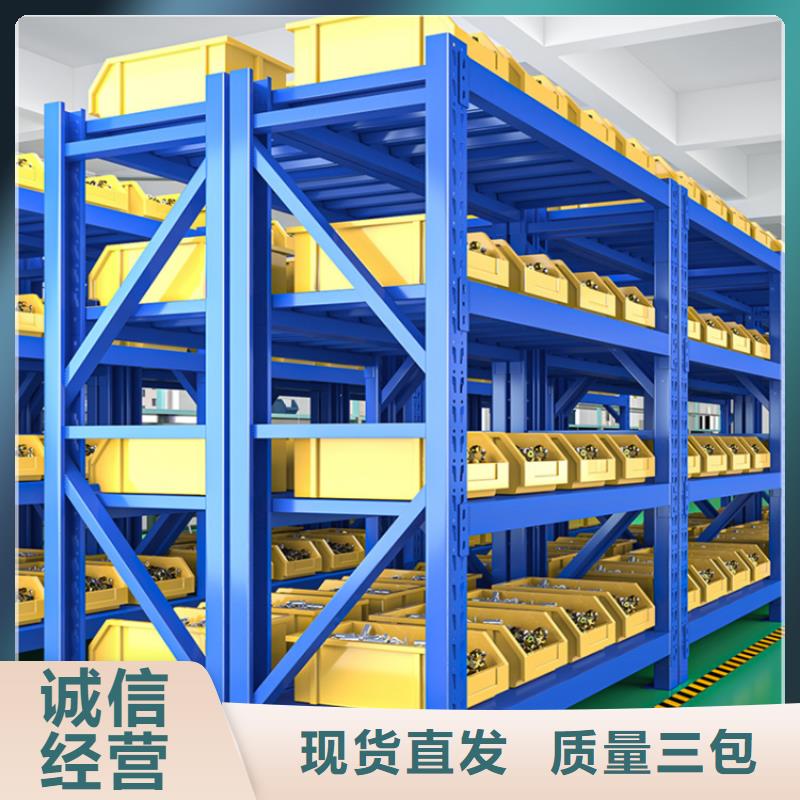 【仓储货架_档案密集柜有实力有经验】