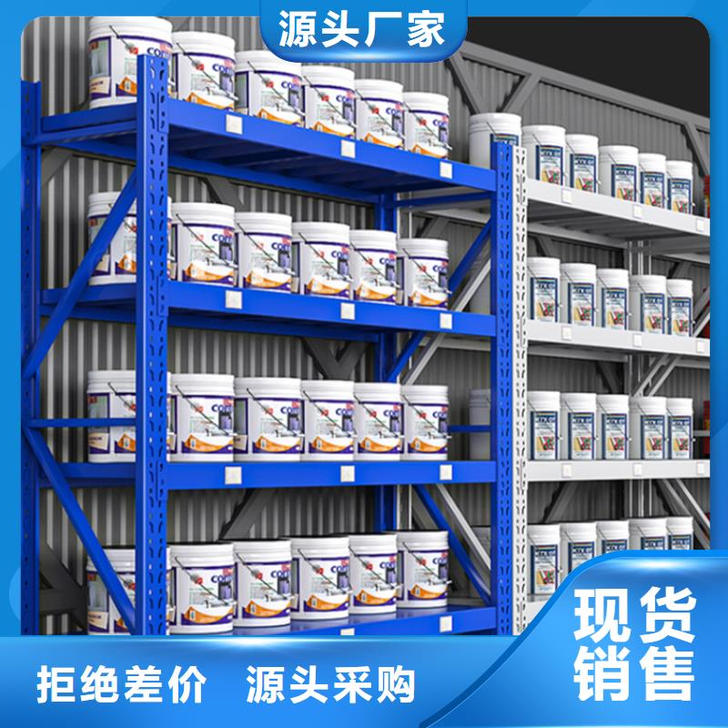 【仓储货架档案密集架厂家直销售后完善】