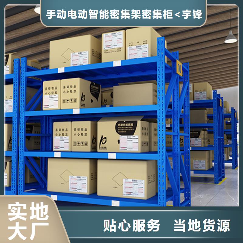 仓储货架 【晾片柜】货品齐全-服务区域包括海口|三亚等-产品视频
