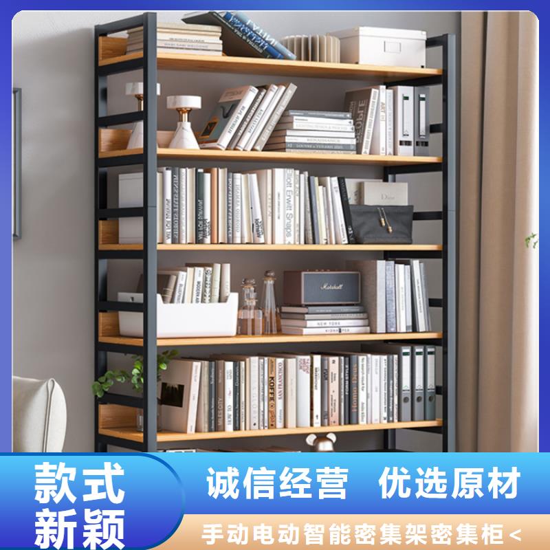 仓储货架密集病案柜好品质用的放心