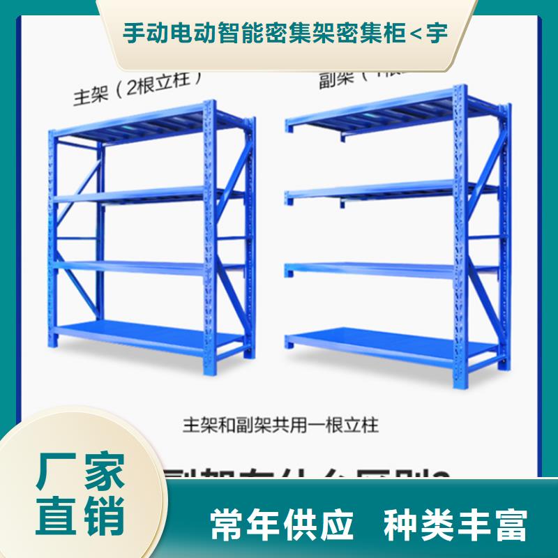 仓储货架移动病案架免费回电