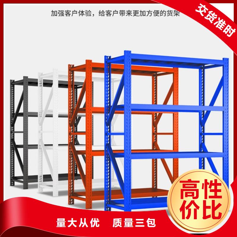 【仓储货架_档案密集柜有实力有经验】