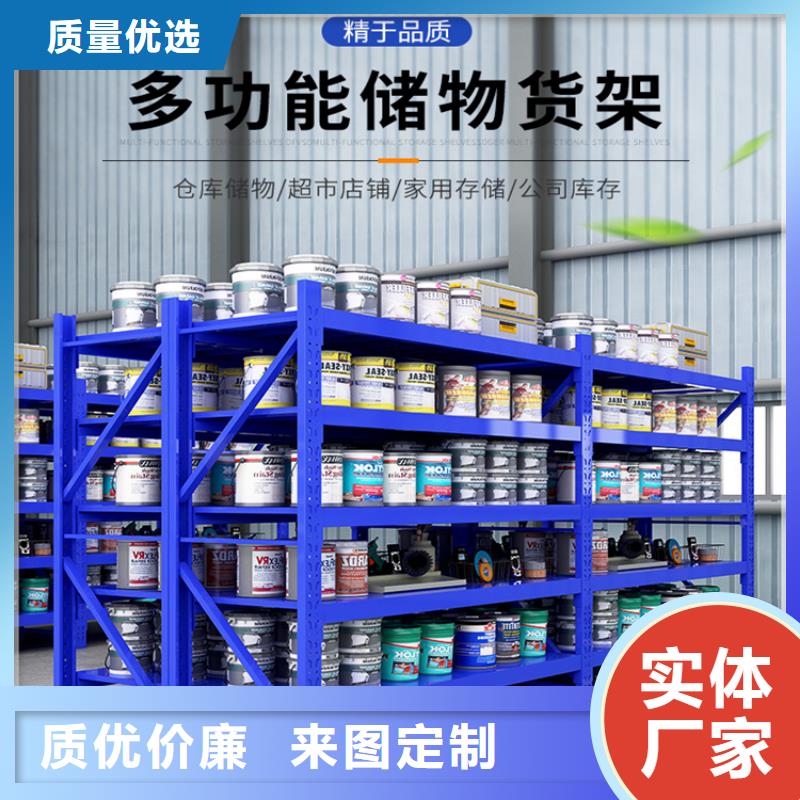 仓储货架 【晾片柜】货品齐全-服务区域包括海口|三亚等-产品视频