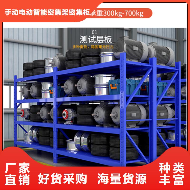 仓储货架密集病案柜好品质用的放心